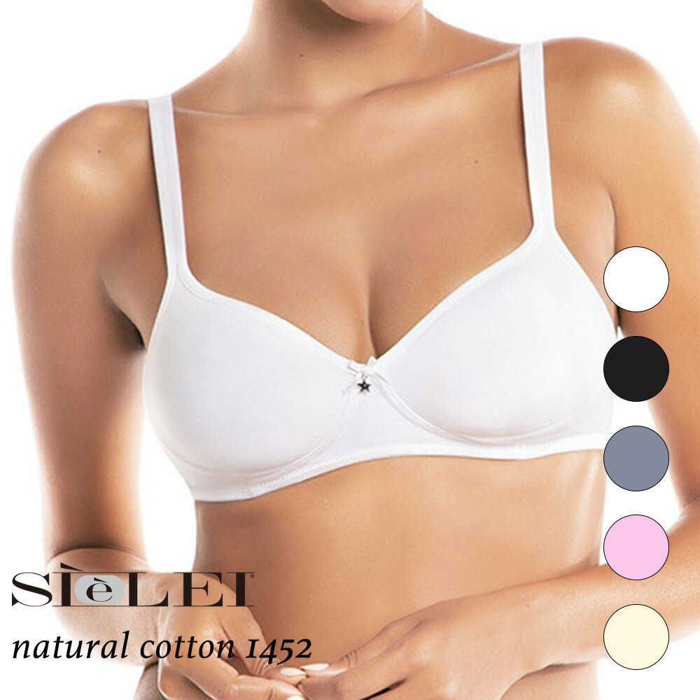 送料無料SIeLEI／シーレイnatural cotton ナチュラルコットン 1452直輸入 イタリア インポートランジェリーイタリア ワイヤレス・セミパッドブラオーガニックコットンアンダーワイヤーレス低刺激性吸水性吸湿性耐熱性耐久性