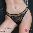 Jolidon／ジョリドンD2302New Penelope（ニュー ペネロペ）直輸入 ヨーロッパ インポートランジェリーブラジリアンショーツ2WAYストレッチ髭付きフローラルレース光沢マイクロファイバーレースアップシームレス