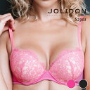 Jolidon／ジョリドンS2301New Penelope(ニュー ペネロペ)直輸入 ヨーロッパ インポートランジェリーヨーロッパ 3/4カップブラプッシュアップブラ2WAYストレッチ髭付きフローラルレース光沢マイクロファイバーグラデュエイティッドパッド