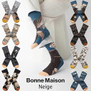 Bonne Maison／ボンヌ メゾンNeige ネージュフランス直輸入インポートソックスレッグウェア2WAYストレッチMade in France