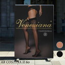 メール便送料無料Veneziana/ベネチアナVeneziana CALZE DANIELLE 20ダニエル20イタリアインポートガーター20デニール薄手透け感ありつま先補強タイプつま先フラットシームガーターベルト着用セミマット