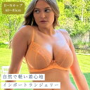 グラマーサイズ ブラジャー【予約】UWプランジブラ Ana by Panache eカップ fカップ gカップ hカップ iカップ jカップ kカップブラジャー グラマーサイズブラ 大きいカップブラ サポートブラ インポートランジェリー ピーチメルバ オレンジ