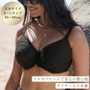 ワイヤー入り カップサイズで選ぶ水着【予約】ワイヤー入りギャザーフルカップビキニ Beach Waves by Eveden Swim fカップ gカップ hカップ iカップ jカップ グラマー水着 インポート水着 大きいサイズ水着 大きいカップ サポートビキニ ブラック 黒 送料無料