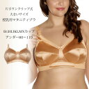 ☆【予約】(授乳用ブラ) ナーシングブラKeira by Goddess gカップ hカップ iカップ jカップ kカップ lカップ mカップ nカップ o 大きいカップマタニティブラ 大きいサイズマタニティブラ 大きいサイズ授乳用ブラ アンダー80〜105cm