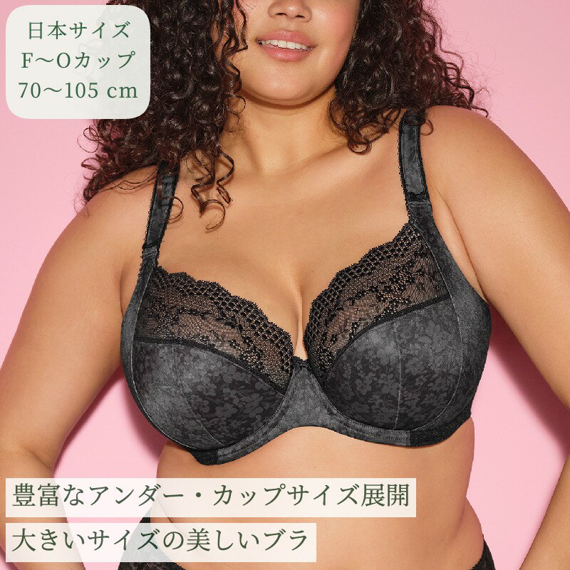 大きいサイズ ブラジャー【予約】ワイヤー入りストレッチレース付きプランジブラ Lucie by Elomi gカップ hカップ iカップ jカップ kカップ nカップ mカップ oカップ 大きいカップ ブラ 下着 脇流れ防止ブラ サポートブラ リフトアップブラ 送料無料 ブラック 黒