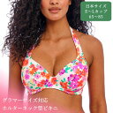 体型カバー水着【予約】ワイヤー入りホルタービキニ Summer Soul by Freya Swim eカップ fカップ gカップ hカップ iカップ グラマーサイズビキニ 大きいサイズ 水着 インポート水着 ビキニ サポートビキニ 花柄 ホワイト オレンジ 送料無料
