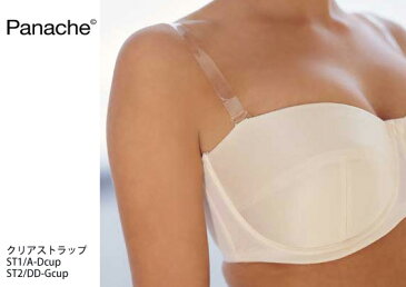 ★【予約】クリアストラップ 透明ストラップ Panache superbra インポートランジェリー D〜Jカップ対応