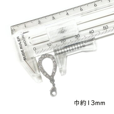 Drop Charm ドロップチャーム チャーム マスクチャーム 上品 モチーフ シルバー パーツ アクセサリー ストラップ キラキラ かわいい 涙 雫 ドロップ おしゃれ キーチャーム ハンドメイド 2個セット