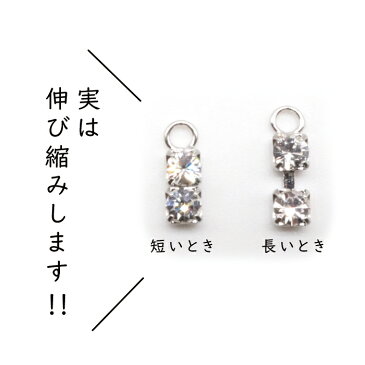 Drop Charm 2連チャーム チャーム マスクチャーム 上品 モチーフ シルバー パーツ アクセサリー ストラップ キラキラ かわいい 四角 スクエア おしゃれ キーチャーム ハンドメイド 50個セット