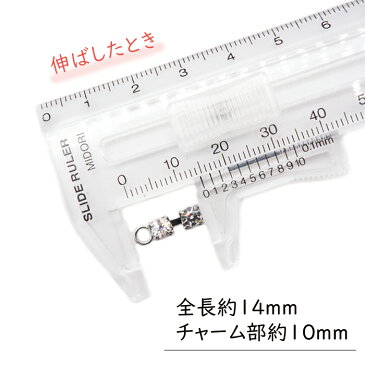 Drop Charm 2連チャーム チャーム マスクチャーム 上品 モチーフ シルバー パーツ アクセサリー ストラップ キラキラ かわいい 四角 スクエア おしゃれ キーチャーム ハンドメイド 50個セット