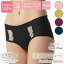【あす楽】かわいい ヒップハングショーツ ヒップハンガー パンツ 83051 ネコポス可 Fleep 日本製 フリープ 全4色 (スモーキーピンク オリーブ ディープブルー 限定色 プラム ピンク グリーン カーキ 紺 ネイビー 紫)(S M L LL)【ラッキーシール対応】