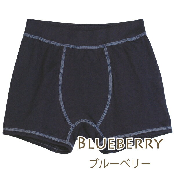 【高評価★4.6】 ボクサーパンツ 日本製 綿100％ あす楽 キッズ パンツ ジュニア Kids 85026 ネコポス可 アトピー 肌着 インナー Fleep ジュニア フリープ 敏感肌 乾燥肌 綿100パーセント 綿 コットン ネイビー 白 男の子 女の子 男児 女児 子供 子ども こども 汗 小学生 3