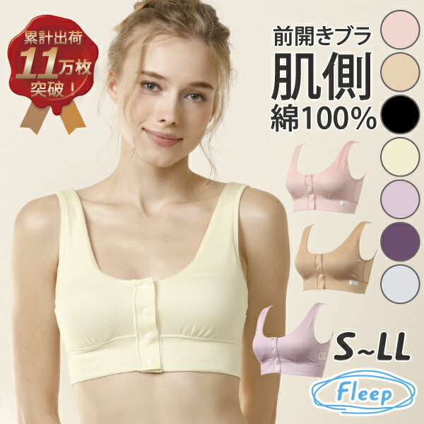 人気の福袋 春夏新作 新品 未使用 オーガニックコットン100 カップ付き レースソフトブラ 日本製 綿100 ホワイト M L在庫 ホワイト L Ll 下着 Www Enhasmakina Com Www Enhasmakina Com