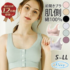 https://thumbnail.image.rakuten.co.jp/@0_mall/lingeriegarden/cabinet/image1/81052simple2024ss.jpg