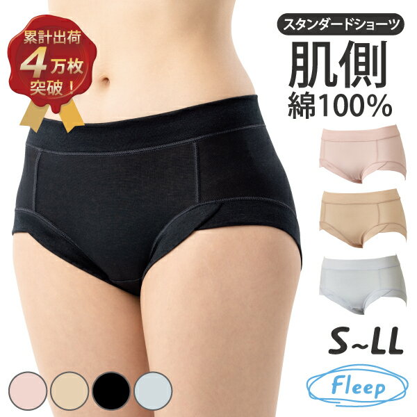 【高評価4.5】 スタンダードショー�