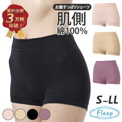 https://thumbnail.image.rakuten.co.jp/@0_mall/lingeriegarden/cabinet/image1/81059simple2023aw.jpg