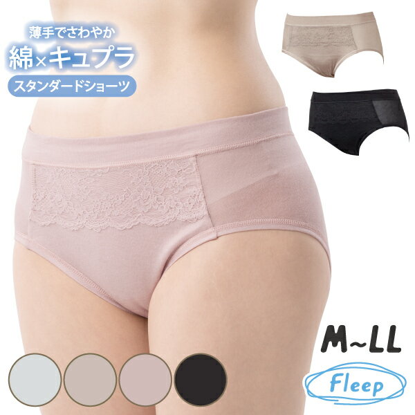 ����������ɥ��硼�� ������ �ʺ� ������ ��ǥ����� ���硼�� �졼�� ���ޡ� �� ���� ����������� �쥮��顼 �ѥ�� �֤䤫 ���� �ե��ߥ˥� 8411...