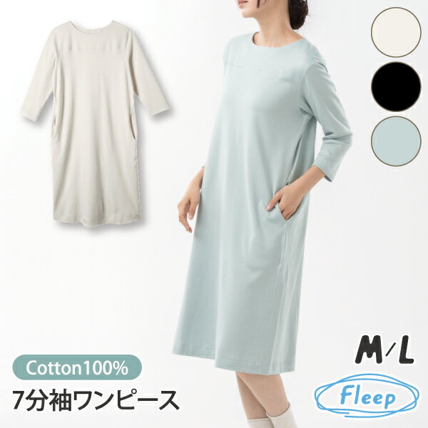 楽天市場】パジャマ fleepの通販