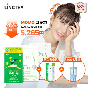 【桃さん×LINGTEA ROOMコラボ】夏の水分補給セット(DOT TEA2/3箱+LIGHTEA1箱)ドットティー 青りんご味 青りんごポリフェノールで内側からアプローチ! ダイエットサポートドリンク ライトティー レモングリーンティー味 K-Beauty 韓国直送