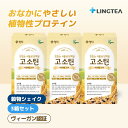 【公式】リンティー 植物性プロテイン GOSOTEIN -香ばしプロテイン- 3箱セット（計21本）LINGTEA ミスカル風シェイク プロテイン25g おなかにやさしい おいしいプロテイン 健康維持 必須アミノ酸 ビタミンD カルシウム 19種類の穀物 韓国直送 韓国健康食品 韓国ドリンク