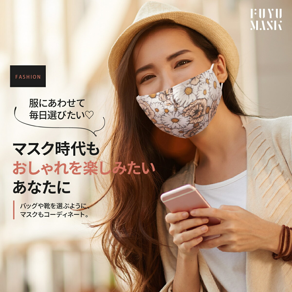 【送料無料】【お得な3枚セット】柄が選べる 冬マスク マスク 布マスク 洗える メンズ レディース おしゃれ デザイン 大きめ 小さめ 防寒 調整 調節 防寒 風邪気味 乾燥対策 秋冬