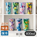 ステンレスボトル ステンレスタンブラー 400ml 保温保冷 蓋付きタンブラー 保温ボトル ステンレス 蓋付 二重構造 真空 断熱 持ち運び 持ち歩き マイボトル エコボトル マグ 蓋付きボトル かわいい おしゃれ カラフル プレゼント 贈り物