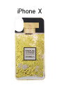 【60%OFFセール｜8,470円→3,388円】 IPHORIA アイフォリア Perfume Golden Glitter【リキッドコレクション】【iPhone X】{-AHS}