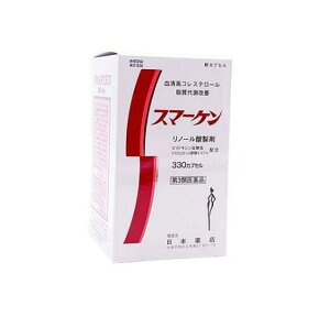 【即納】スマーケン 330カプセル コレステロール 脂質代謝改善 日本製
