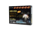 即納【日本製】健康チタン磁気バン200 90粒〈磁束密度 200mT〉 ネオジム磁石 健康器具 チタンバン 磁気バン 磁気 医療 血行促進 医療機器認証番号 肩こり 腰痛 永久磁石 敬老の日 母の日 父の日 贈り物に エレキ 貼るだけ 強力【ポスト投函配送】【時間指定不可】