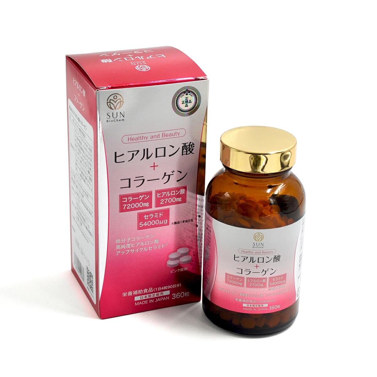 即納　STYLE JAPAN スタイルジャパン　ヒアルロン酸＋コラーゲン