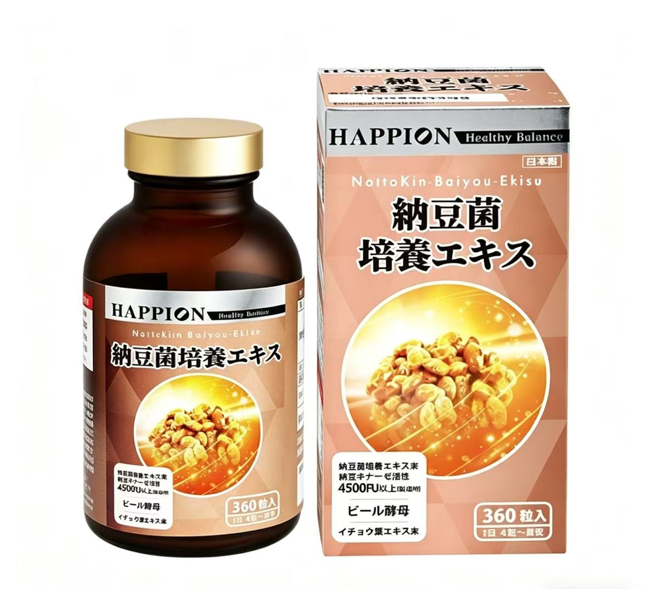 HAPPION 納豆菌培養エキス 4500FU（3ヶ月用）