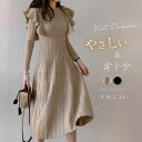 ニットワンピース レディース クルーネック ニットセーター フレア フレアワンピ Aライン ハイウエスト ハイゲージ プリーツ ミモレ丈 ひざ下丈 フェミニン 着痩せ エレガント 上品 丸首 ニット 秋冬 送料無料