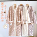 ナイトガウン ルームワンピース 長袖 Vネック フランネル パジャマ 暖かい モコモコ 柔らかい 秋冬 リラックス 部屋着 前開き カーディガン ゆったり 大きいサイズ ナイトウェア ポケット付き 寝間着 送料無料