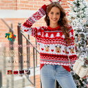 セーター レディース トップス クリスマス ニットクルーネック プルオーバー 長袖 クリスマスセーター Xmas christmas サンタ服 暖かい プレゼット 可愛い ギフト きれいめ ゆったり 厚手 体型カバー オシャレ 送料無料