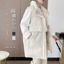 防寒 ベスト レディース アウター 中綿 ベスト ジャケット ノースリーブ ライトアウター ミドル丈 トップス ゆったり キルティング 羽織り 厚手 秋冬 量軽 前開き 無地 ポケット付き 重ね着 ふわふわ カジュアル 送料無料