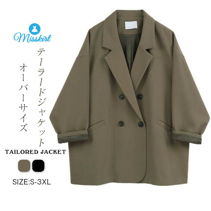 楽天市場】オーバーサイズ レディース（種類（コート