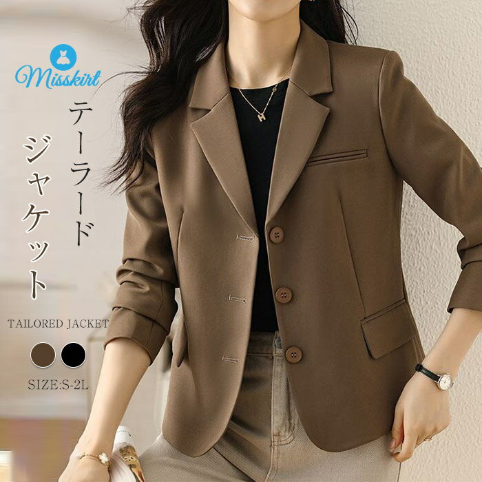 Rakuten - テーラードジャケット レディース スーツ ジャケット アウター 春服 トップス テーラード ジャケット スーツジャケット フォーマルジャケット 大きいサイズ 長袖 体型カバー 無地 フォーマル ジャケット スーツ 上着 通勤 OL 春秋 ブラック 入学式 卒業式 黒 送料無料