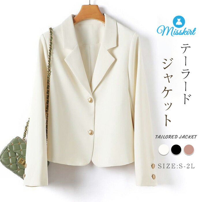 Amazon | テーラードジャケット スペンサー ストライプ ショート
