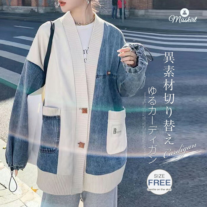 楽天市場】デニムジャケット ノーカラー(柄チェック)(コート 楽天市場】デニムジャケット ノーカラー(柄チェック)(コート