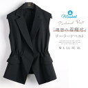 ベスト スーツベスト ジレ 前開き レディース おしゃれ フォーマルベスト 大きいサイズ テーラードベスト ジレベスト 春夏 ジレ ミドル丈 テーラードジャケット ファッション ノースリーブ 通勤 OL オフイス 春 秋 上品 きれいめ フォーマル 入学式 ビジネス 送料無料