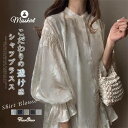 前後2way シフォンシャツブラウス シフォンブラウス レディース 透け感 春夏 リバーシブル シャツブラウス 大人女子 シャツ ブラウス ぽわん袖 トップス ...