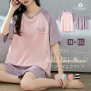 ルームウェア パジャマ 2点セット レディース 綿100% 夏 ナイトウェア セットアップ 短パンツ 半袖 上下セット 綿 コットン100 ウエストゴム ハーフ...