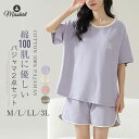 ルームウェア パジャマ 2点セット レディース 綿100% 夏 ナイトウェア セットアップ 短パンツ 半袖 上下セット 綿 コットン100 ウエストゴム ハーフパンツ おしゃれ 可愛い ショートパンツ トップス 女の子 肌触り ソフト 大人 寝間着 部屋着 女性用 着心地 送料無料