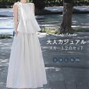 セットアップ スカート レディース スカートセット ノースリーブ キレイめ ロングスカート フレアスカート フレア スカートスーツ ロング ハイウェスト ウエストゴム 無地 シンプル 涼しい 清涼感 Aライン 日常 デート お呼ばれ 夏休み リゾート 旅行 ママ 送料無料