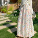 スカート ロングスカート 花柄 レディース バルーンスカートボトムス 夏服 シフォンスカートマキシロングスカート マキシスカート フレアスカート ウエストゴム ...