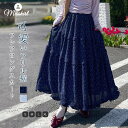 フレアスカート ロングスカート 小花柄 レディース スカート ボトムス 夏服 マキシロングスカート マキシスカート ミモレスカート フレア ウエストゴム 裏地付...