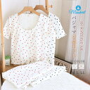 ルームウェア パジャマ カップ付き 2点セット レディース 綿100% 夏 ナイトウェア セットアップ 短パンツ 半袖 上下セット 綿 コットン100 ウエスト...
