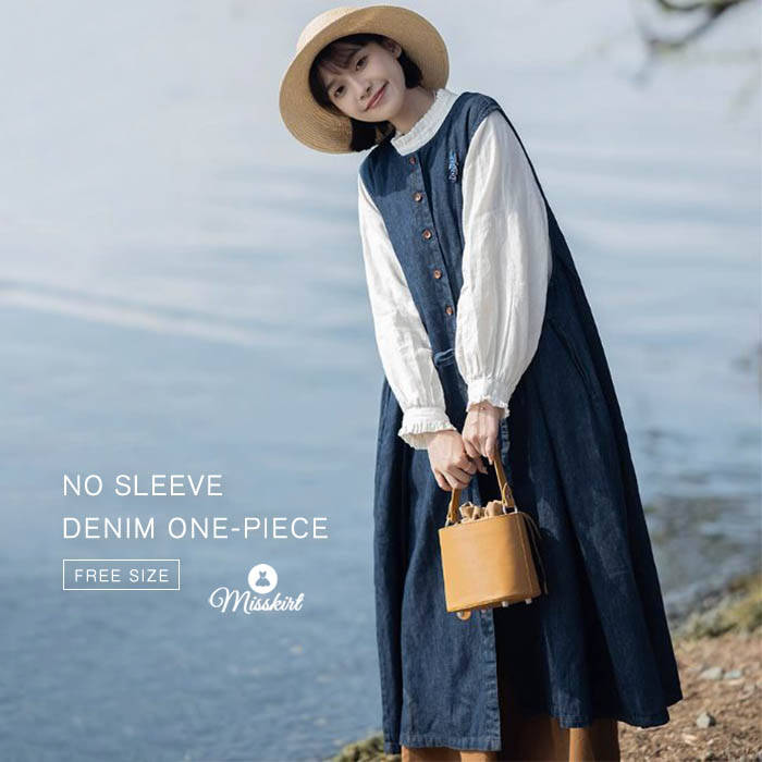 デニムワンピース ノースリーブ ワンピース レディース デニムロングワンピース ジャンパースカート サロペットスカート デニムサロペット ロング丈 ビッグシルエットノースリーブワンピース オールインワン 体型カバー 30代 40代 50代 送料無料