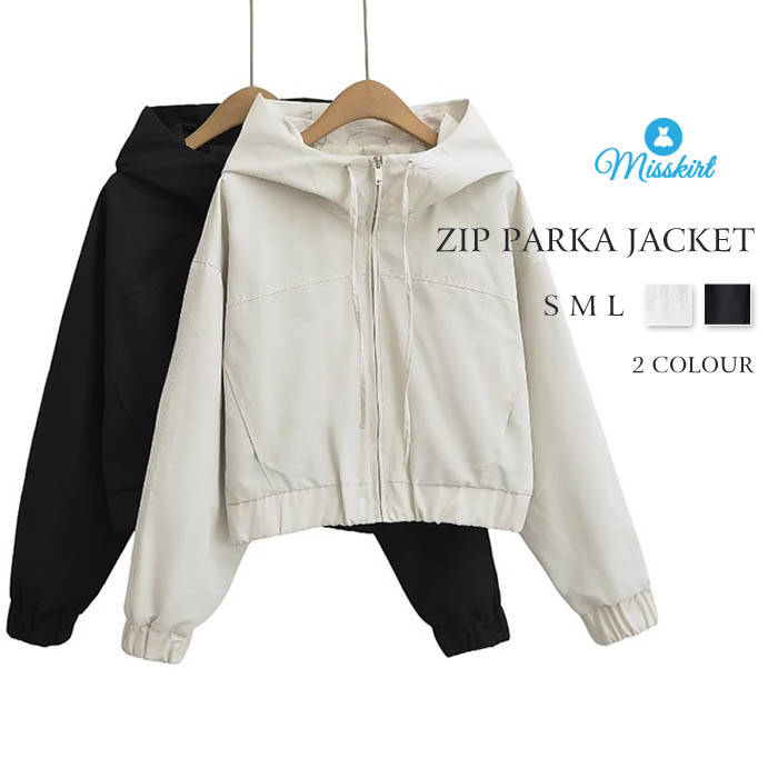 マウンテンパーカー レディース パーカー 長袖 アウター ライトアウター パーカージャケット ショート丈 ジャケット ブルゾン フード付き きれいめ ショート丈パーカー ジップアップ おしゃれ ゆったり 体型カバー ボリューム袖 大人 防風 春秋 カジュアル 送料無料