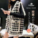 ベスト ジレ レディース 前開き ファー ベスト ニット ベスト ロング ベスト ロング ジレ Vネック おしゃれ 大きいサイズ ジレベスト テーラード ジャケット テーラード ベスト チェック柄 ノースリーブ シンプル 無地 春 秋 冬 通勤 オフイス 上品 もこもこ 送料無料